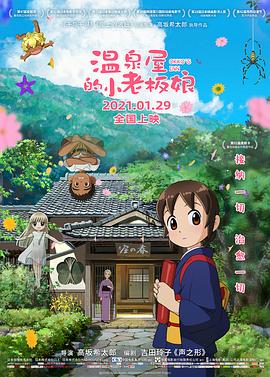 亚洲欧美日韩高清在线电影